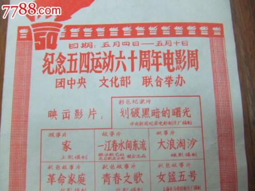 黑龙江公安警官职业学院毕业证样本